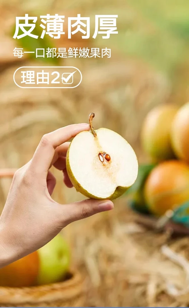 新疆库尔勒香梨当季新鲜水果包邮美味产自爽脆皮薄正宗多汁