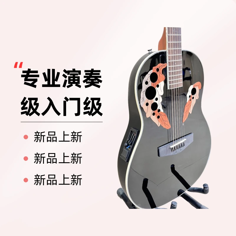 41寸圆贝电箱款民谣吉他演奏级入门级初学者新手小白木电吉他