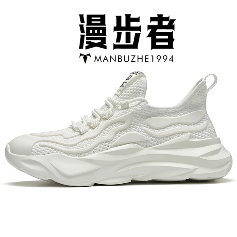 漫步者男鞋运动鞋休闲秋季透气潮网面厚底潮鞋跑步鞋时尚老爹鞋