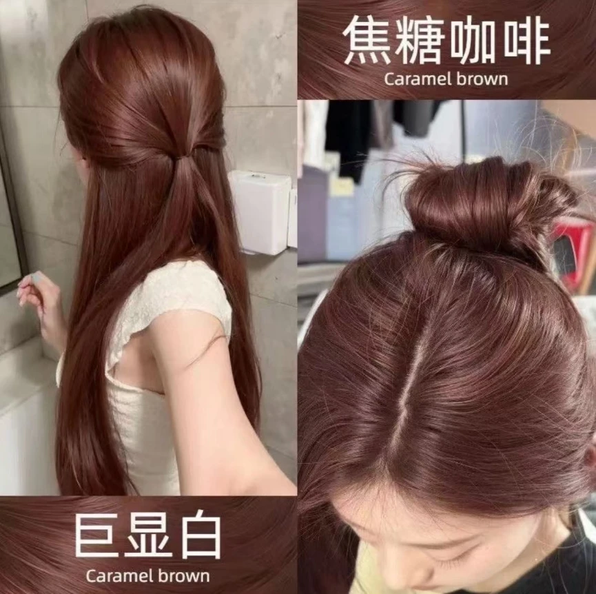 【买一送一】免漂焦糖咖啡色染发剂流行色不伤发学生家用自染盖白发