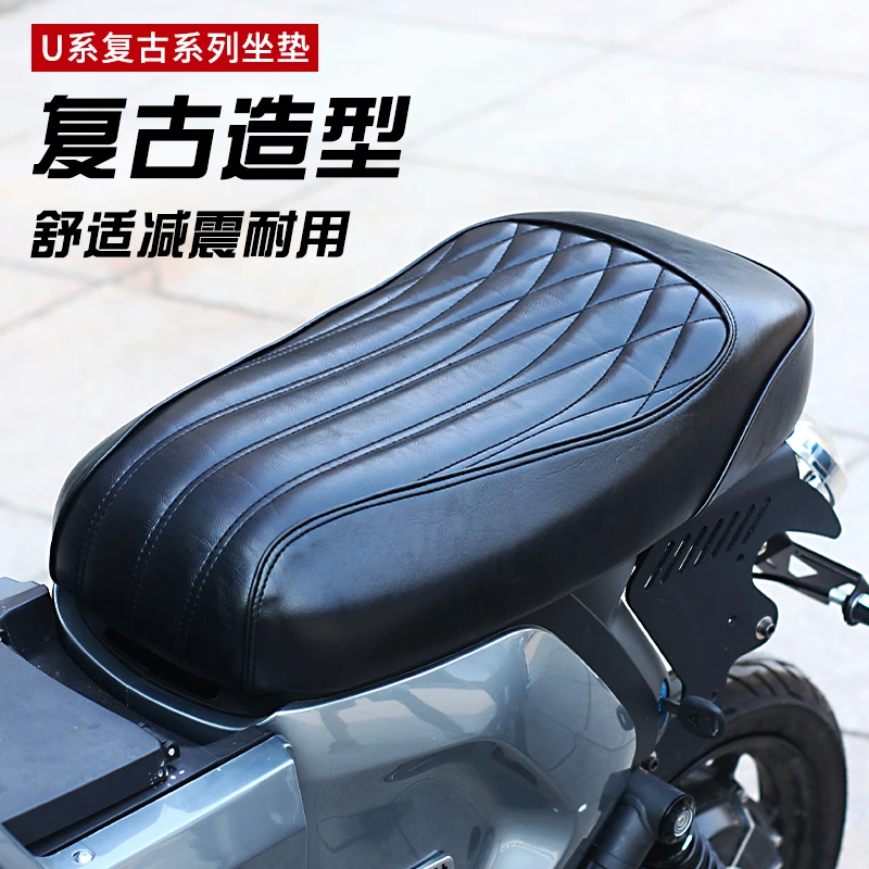小牛电动U+/UQi+/U+b/U+a复古菱形格纹坐垫薄款驼峰一体加长总成