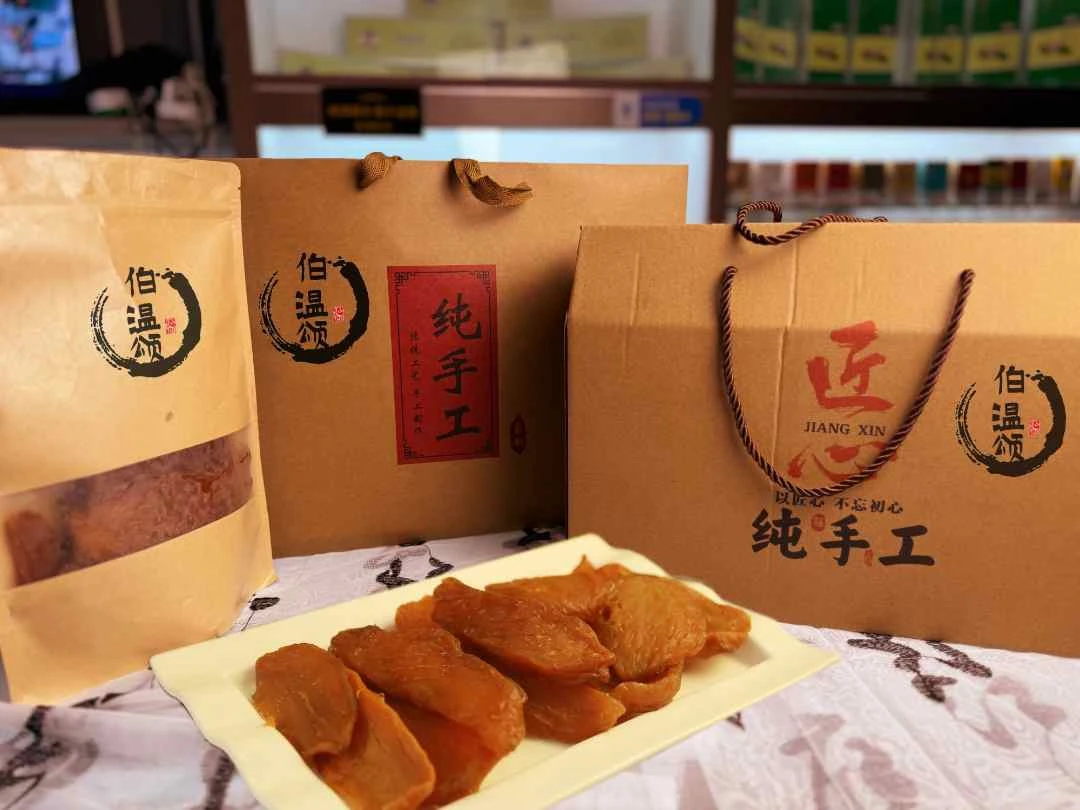 下乡助农 文成新垟高山农产品特产 红薯干  番薯干