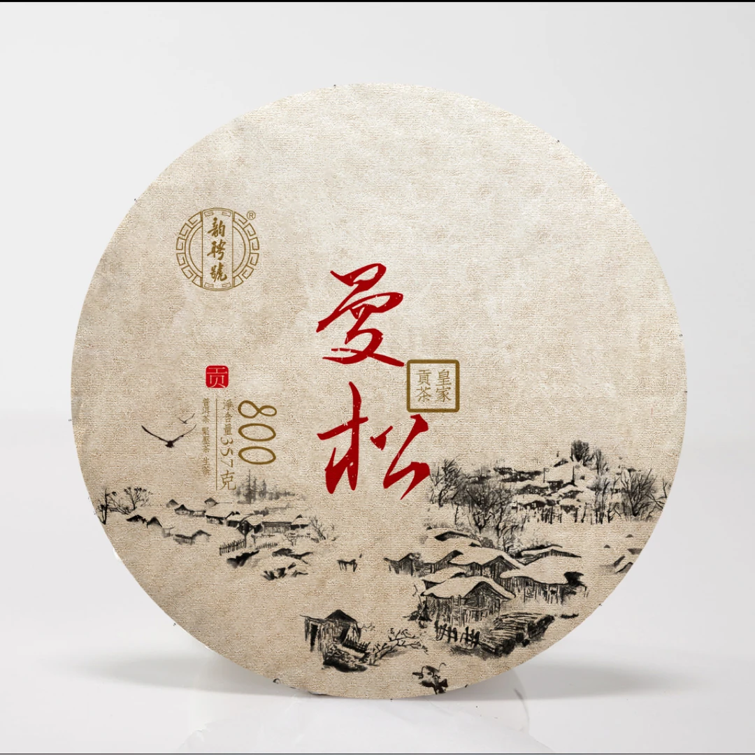 韵聘号 曼松 头春生茶饼 2024年 800系列