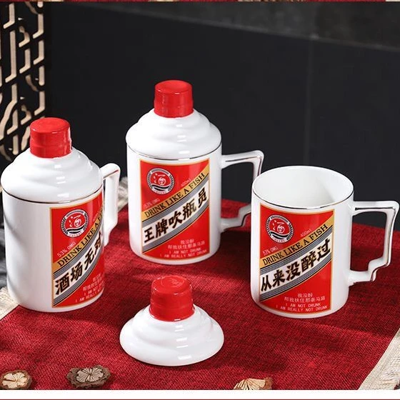 【三个装】新款马克杯带盖稀奇古怪杯子白酒瓶型创意个性陶瓷水杯