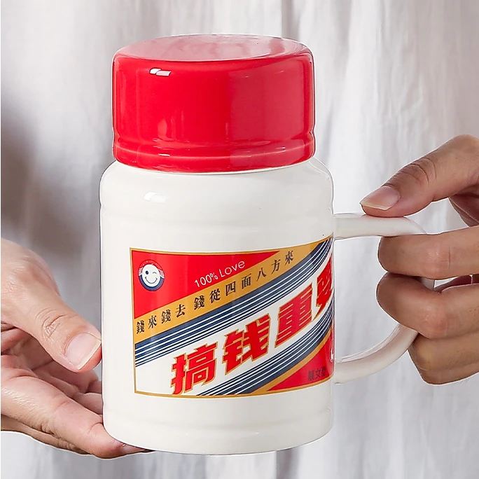 怀旧陶瓷酱香马克杯创意水杯带盖勺高颜值个性杯子酱香陶瓷杯拿铁