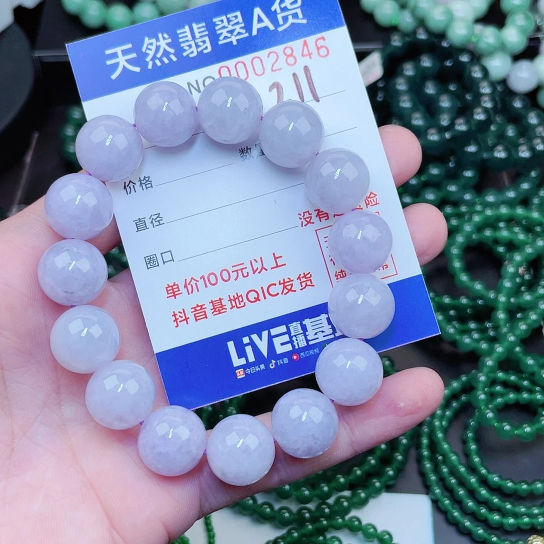 翡翠毛衣链未镶嵌