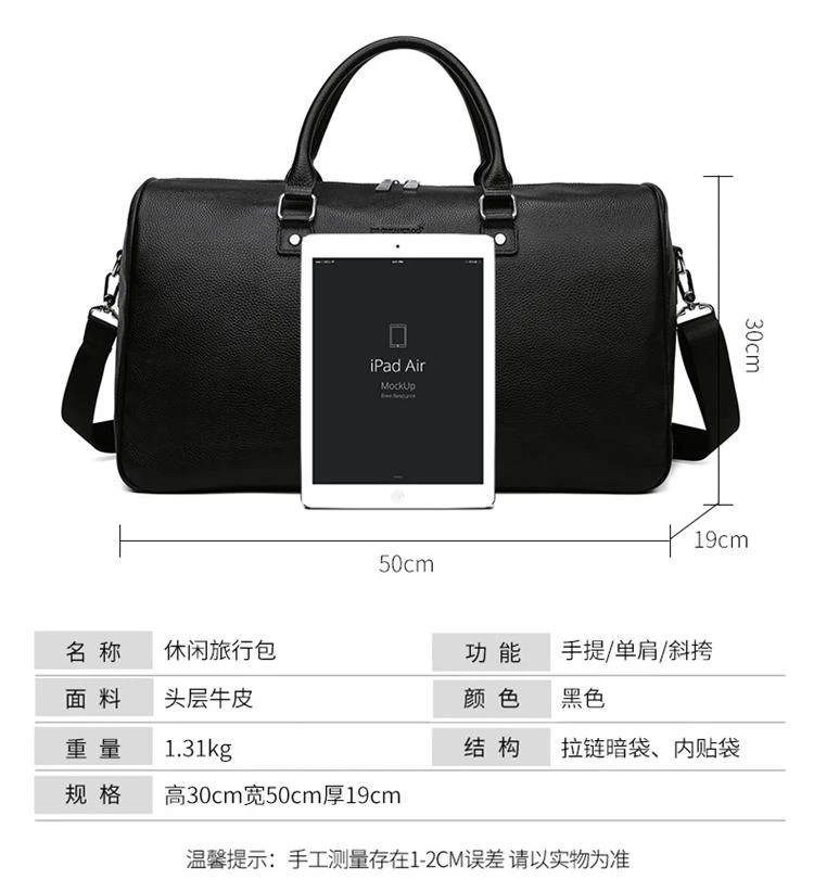 新品潮出差男士真皮旅行包头层牛皮大容量单肩斜挎手提