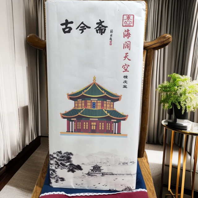 古今斋“海阔天空”檀皮宣。性价比好青檀皮四尺整张纸张略厚偏生宣。