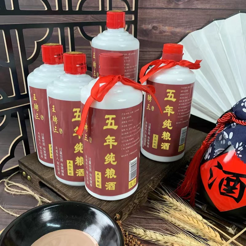 王聘三【新人福利-5岁优级纯粮酒】五谷纯粮优级浓香白酒52度500