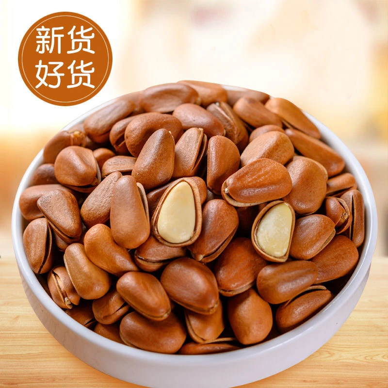 2023新货东北大颗粒松子现炒松子特大颗粒东北开口松子东北红松子