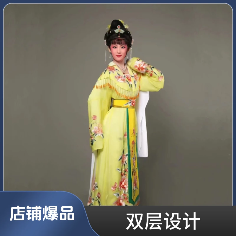 越都戏服越剧女装黄梅戏曲粤剧闽剧公主娘娘贵妃舞台古风戏装花旦