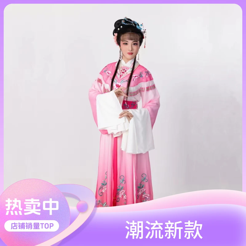 越都戏服薛宝钗花旦小旦小姐衣服越剧女装黄梅戏曲服闽剧粤剧琼剧