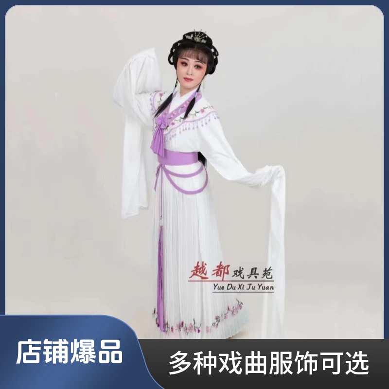 越都戏服越剧女装黄梅戏曲服粤剧闽剧琼剧红楼梦紫鹃丫鬟衣花旦