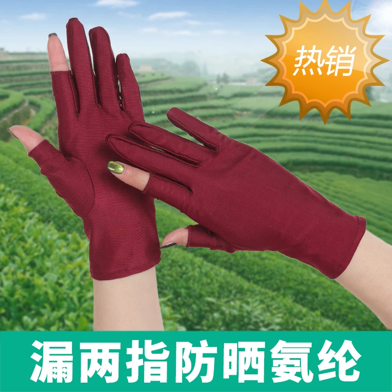 漏两指防晒手套女采茶工作手套防晒漏指保暖透气户外工作骑行手套