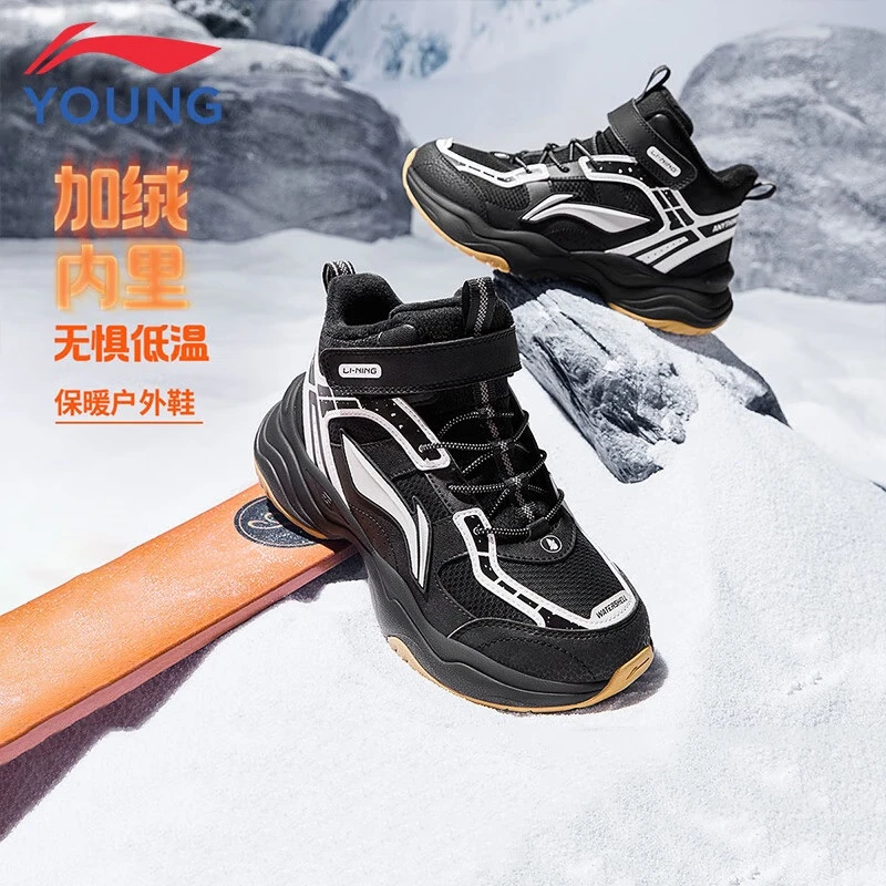 李宁【全新升级冬款加绒棉鞋】防泼水保暖高帮儿童冬季二棉运动鞋子