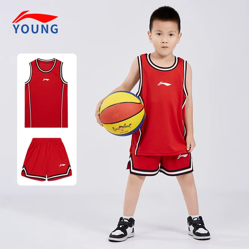 李宁儿童运动服套装男女童冰丝速干衣大童潮服背心短裤篮球服童装