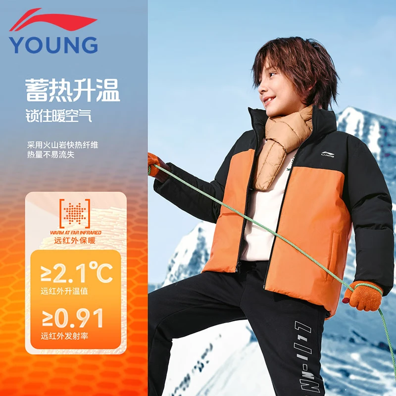 李宁童装儿童羽绒服25冬季新款男女童防风保暖85%鸭绒两面穿外套