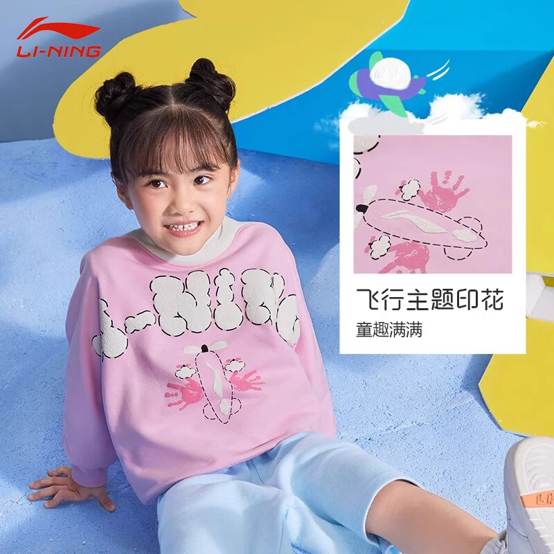 李宁女小童卫衣2024秋季宽松圆领卡通儿童运动上衣小女孩洋气秋装
