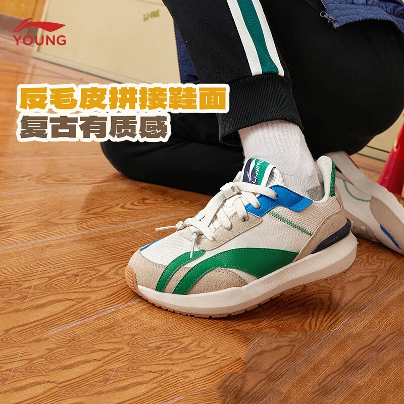 李宁童鞋儿童运动鞋男款6-12岁男女大童反皮毛减震跑步鞋子休闲鞋
