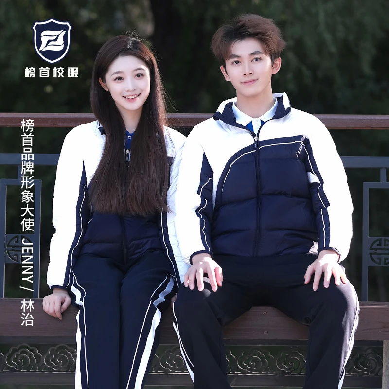 深圳市统一校服初中高中学生男女冬季加厚保暖轻便羽绒服外套