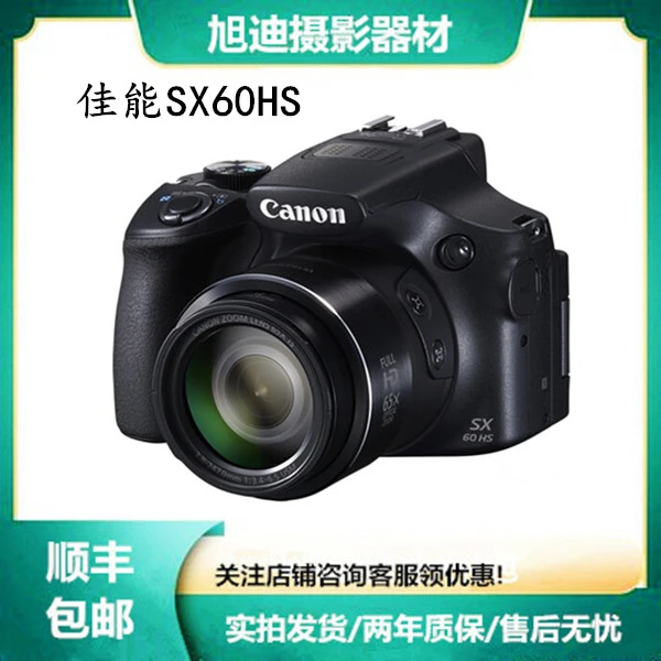 99新 Canon/佳能 18-135STM差价