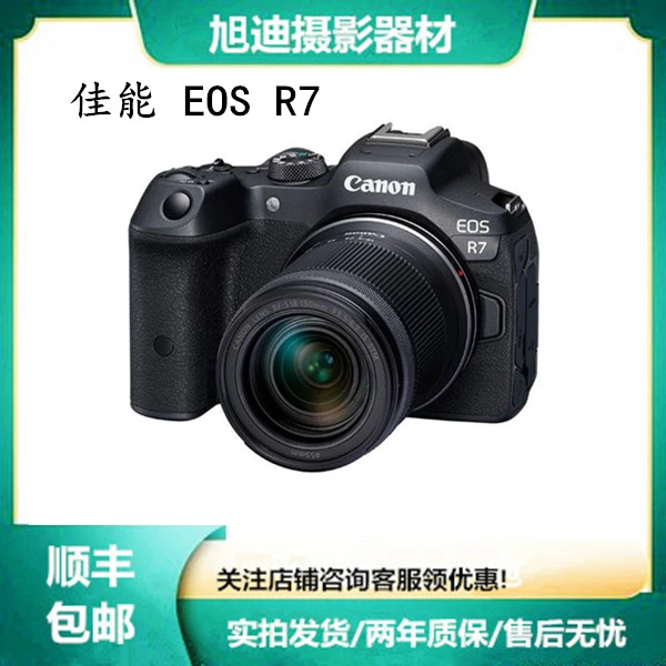 99新 Canon/佳能 R专业级全画幅神器微单相机4K视频高画质