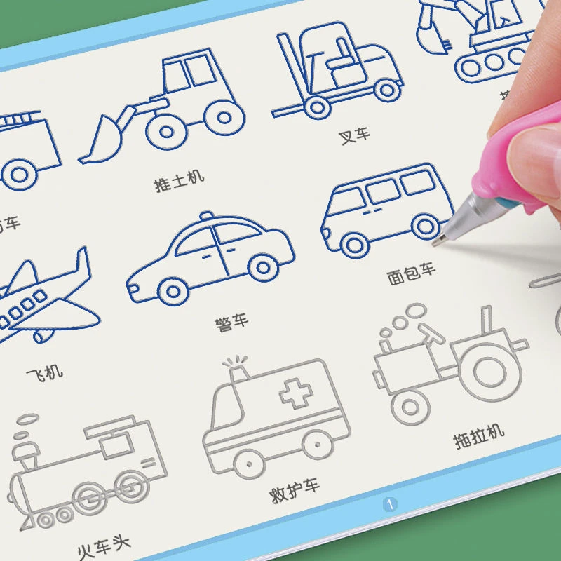 【新疆包邮】幼儿园控笔训练儿童凹槽学画画练字帖学前班简笔画启
