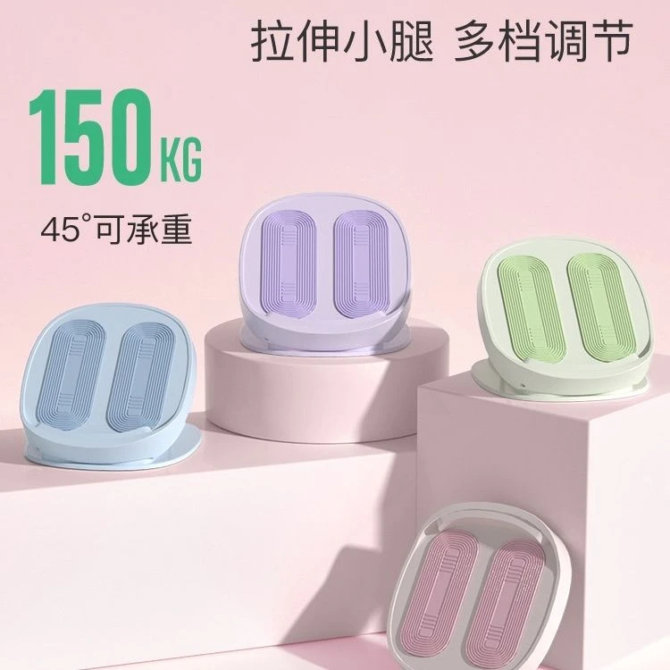 【新疆包邮】拉筋板斜踏板健身器材家用拉伸器小腿拉筋器材