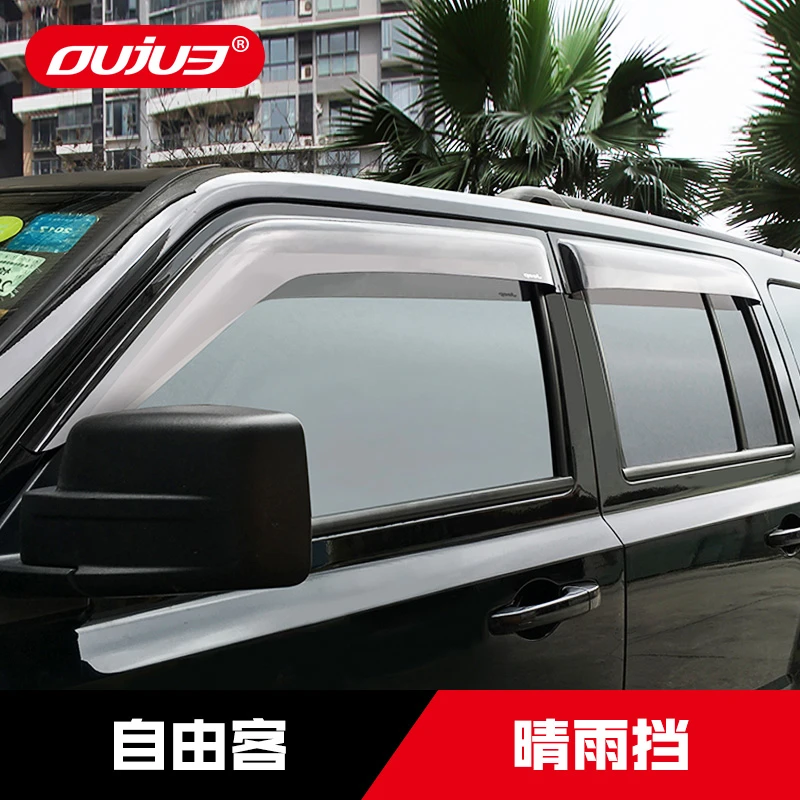 JEEP吉普自由客晴雨挡自由客加宽车窗雨眉带卡扣亮条改装专用配件