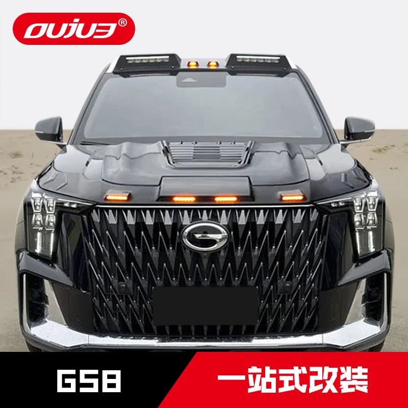 适用于22-25款传祺GS8二代砂石挡机盖罩ES9探照灯射灯越野改装件