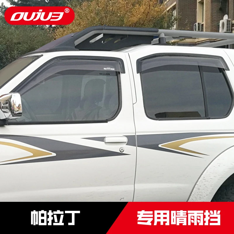 郑州日产尼桑帕拉丁晴雨挡东风奥丁加宽车窗雨眉透明改装越野配件