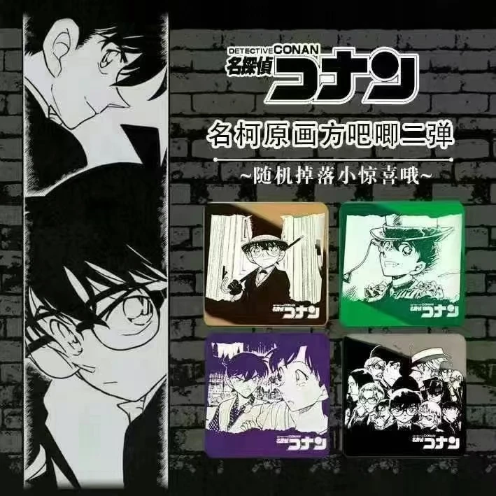 【平拆】万和第二弹柯南吧唧