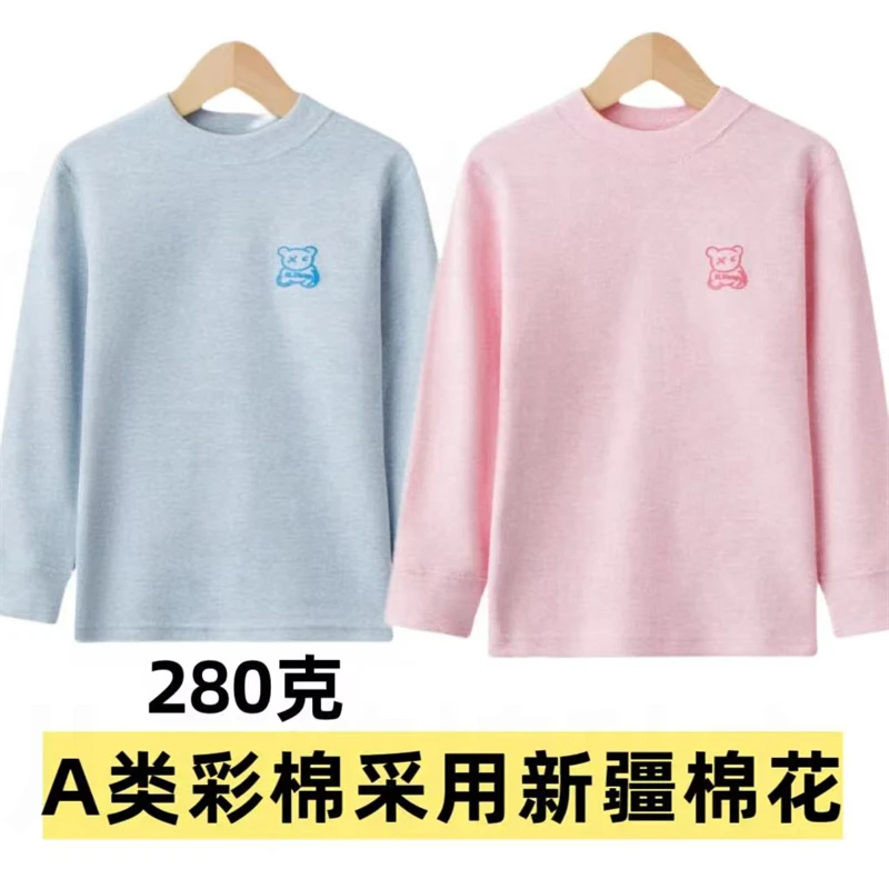 儿童彩棉保暖内衣加厚保暖秋衣棉舒绒男童女童青少年宝宝彩棉毛衫