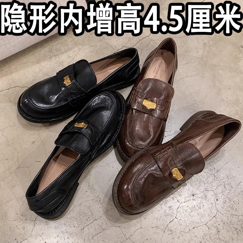 内增高真皮小皮鞋女2024新款小个子粗跟单鞋百搭超火小金币乐福鞋