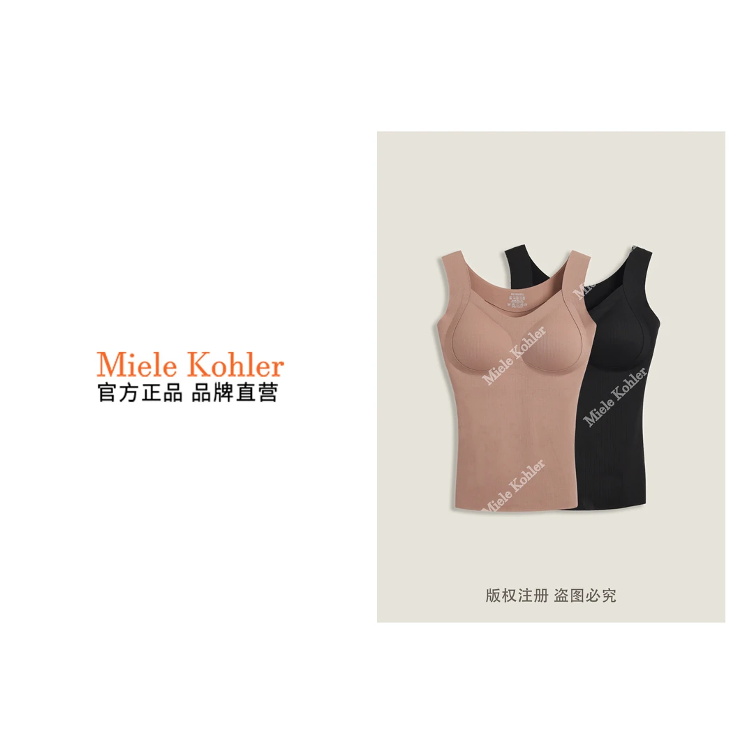秋季新款时尚简约舒适内搭胸垫背心吊带MKKQ39438【澳门小源同款】