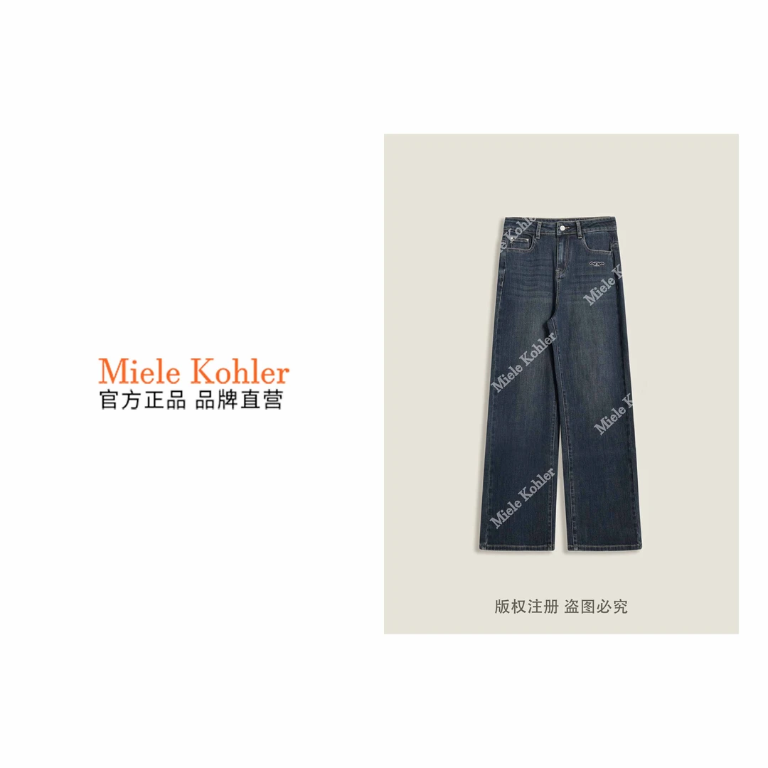 秋冬新款高级感复古纯色百搭女士牛仔裤MKKQ3312-5【澳门小源同款】