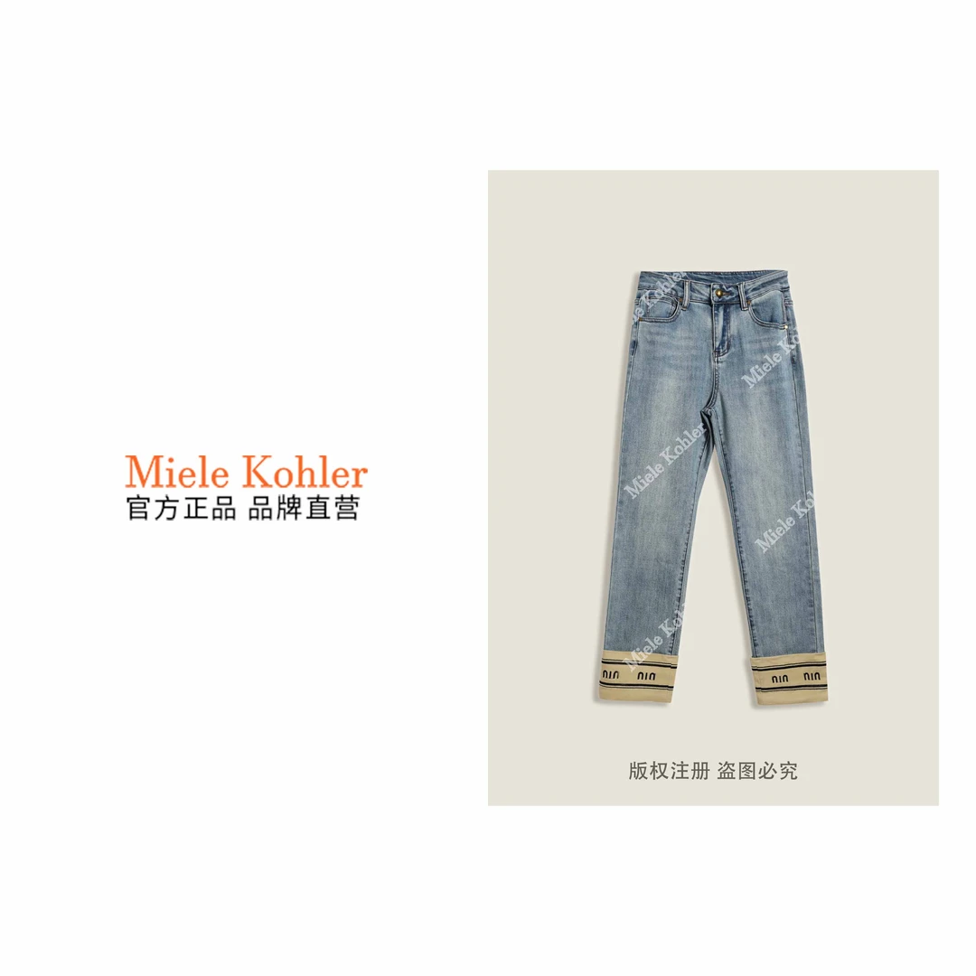 春季新款设计感复古字母百搭女牛仔裤 MKKQ32316-7【澳门小源同款】