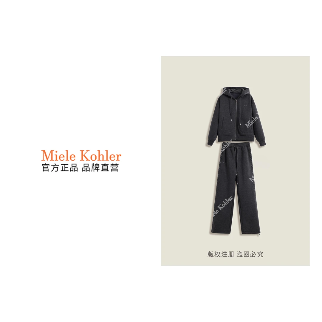 冬季新款时尚高级感休闲运动两件套套装MKKQ89586【澳门小源同款】