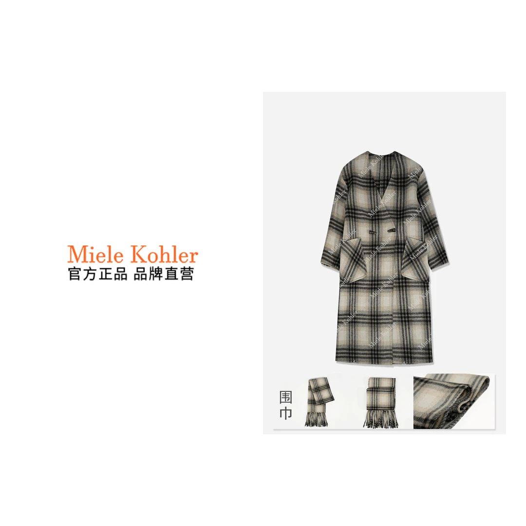 MieleKohler对格时尚潮流绵羊毛毛呢外套MKOMX094【澳门小源同款】
