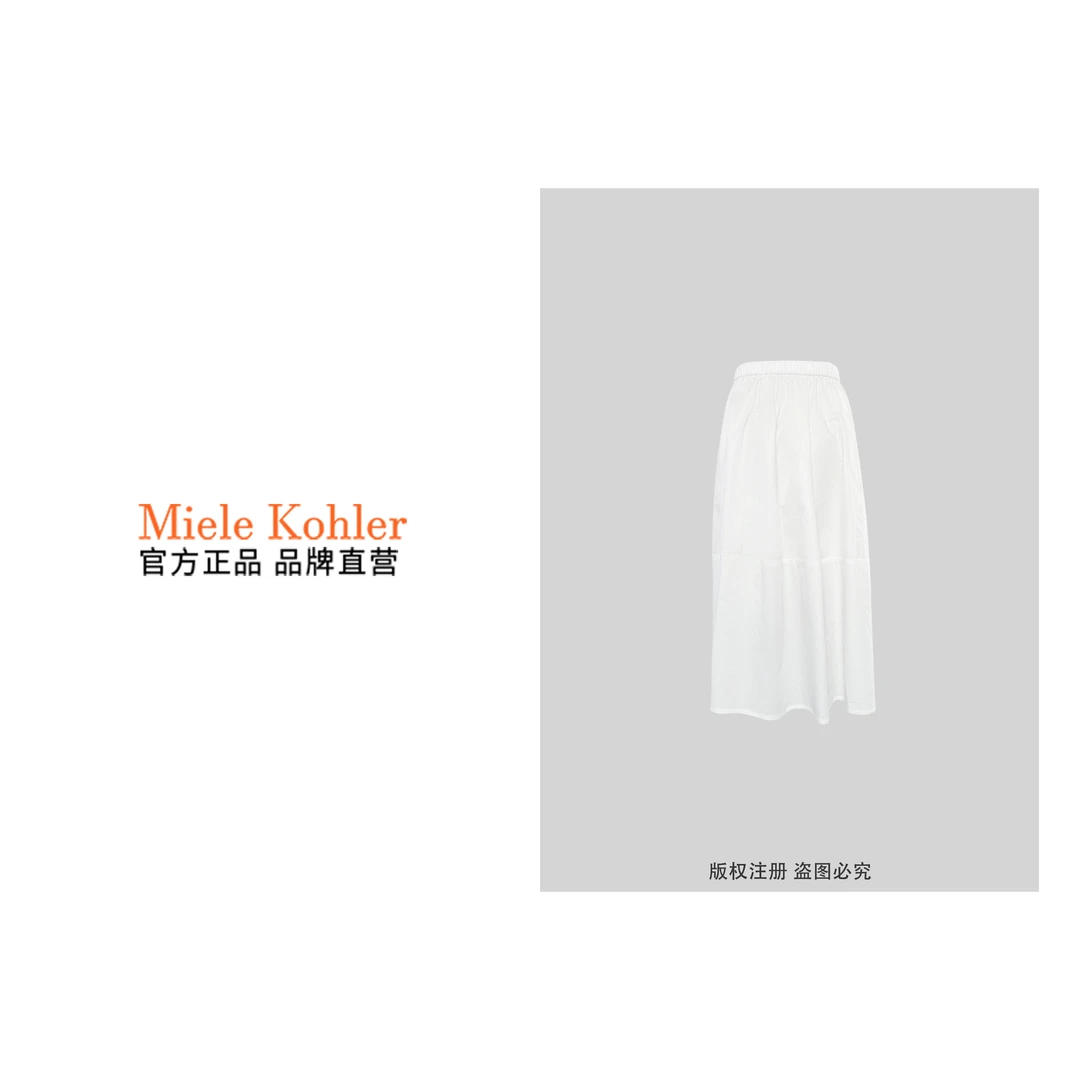 MieleKohler春季高档时尚百搭气质女装半身裙休闲中长裙MKOKQ6146