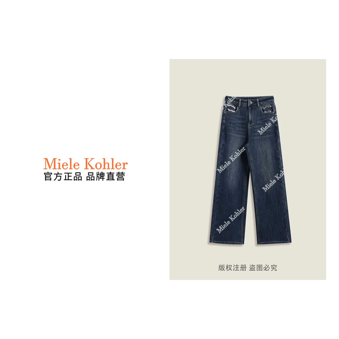 冬季新款时尚复古高腰显瘦阔腿女牛仔裤MKKQ3111-5【澳门小源同款】