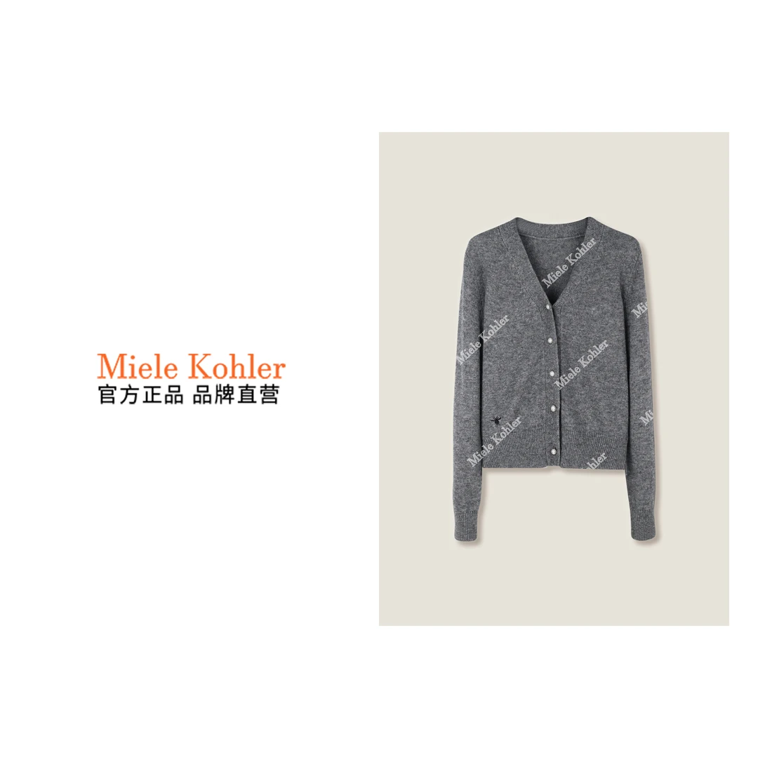 MieleKohler新款韩版珍珠扣刺绣绵羊毛长袖V领开衫上衣MKODF1039