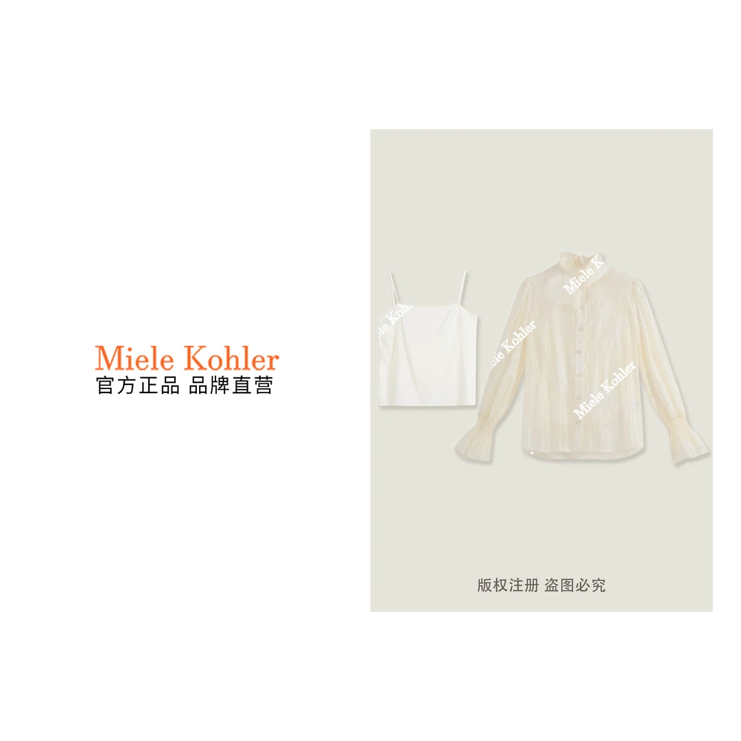 春季新款莱赛尔仙女风薄纱衬衫+纯色吊带MKKQ88284
