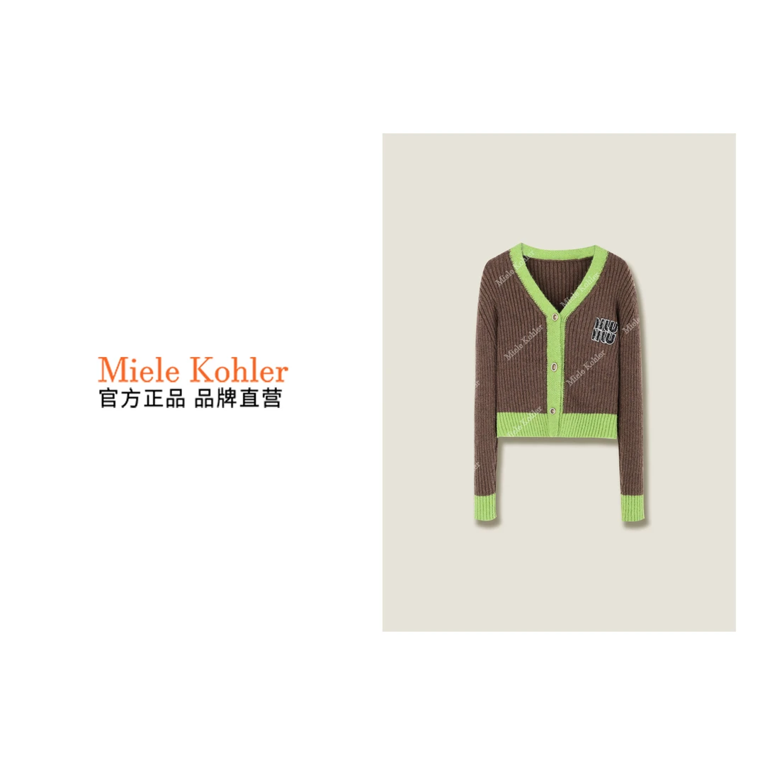MieleKohler百搭V领通勤休闲毛衣针织衫MKOJB2159【澳门小源同款】