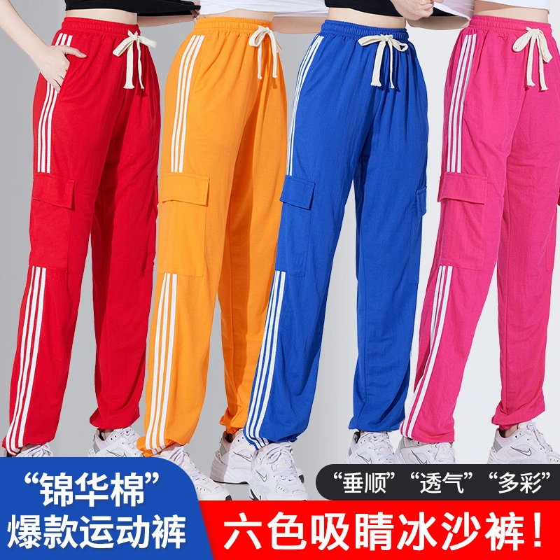 夏季广场舞裤子女健身跳操运动裤曳步舞爵士舞工装裤宽松薄款