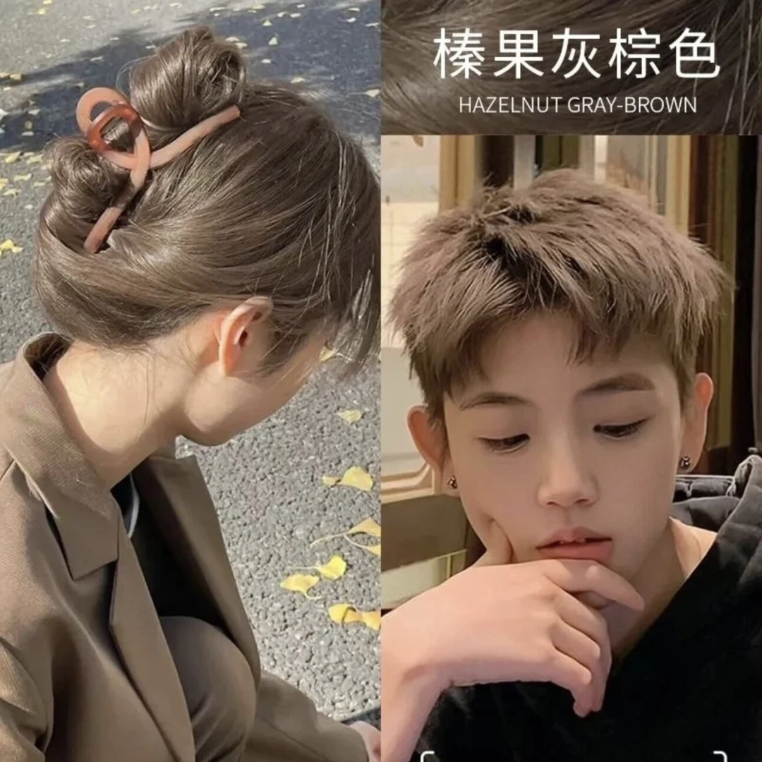 【买一送一】免漂榛果灰棕色染发剂膏自己在家染学生不伤发2025流行