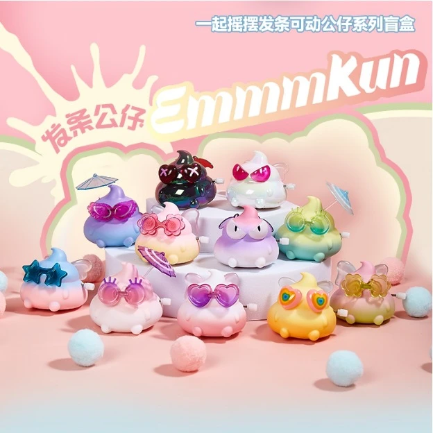 【拆盒】Emmmkun_一起摇摆发条可动公仔系列_盲盒潮玩摆件