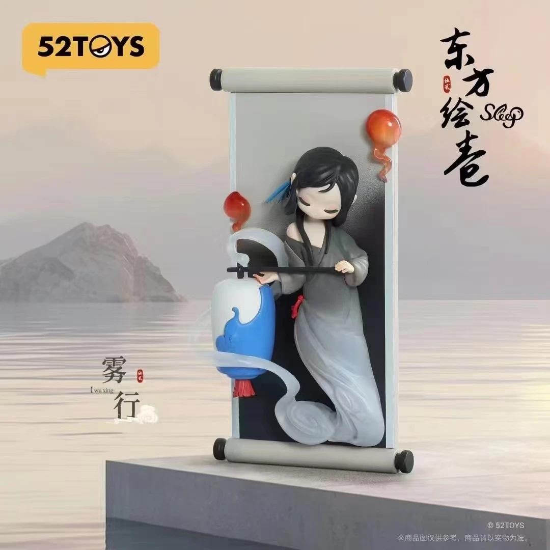 【拆盒】52TOYS_Sleep东方绘卷系列_盲盒潮玩摆件