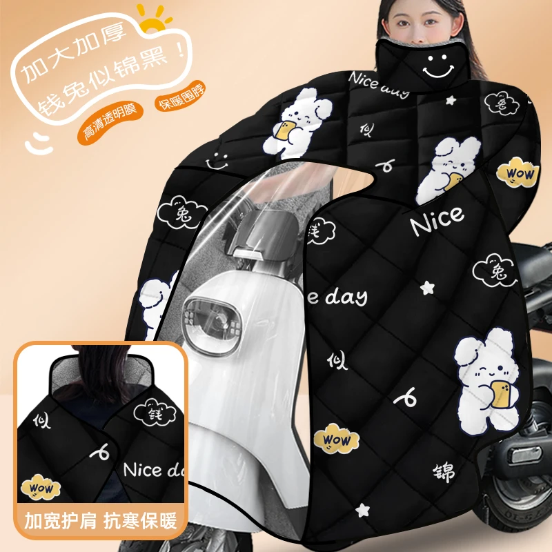 电动车挡风被加绒加厚2025新款冬季加大斗篷款挡风被电瓶车挡风罩