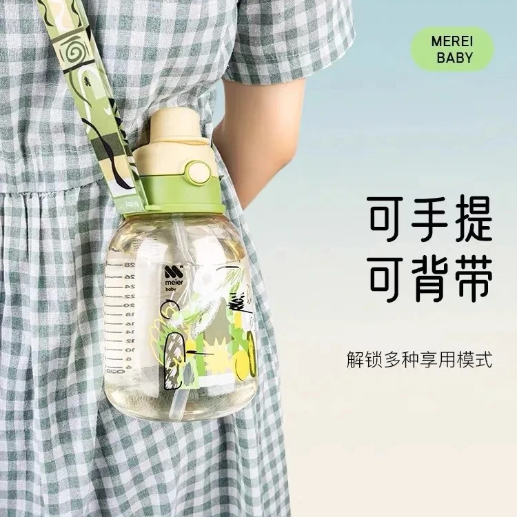 美儿贝比儿童水杯夏季大容量ppsu吸管直饮大肚杯水壶高颜值防摔